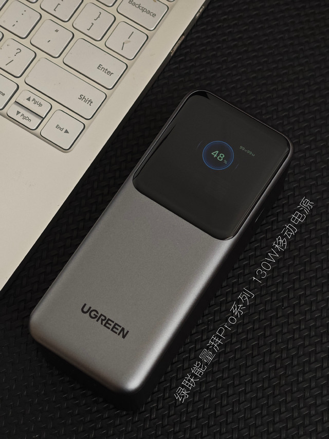 长途旅行必备！绿联能量湃Pro