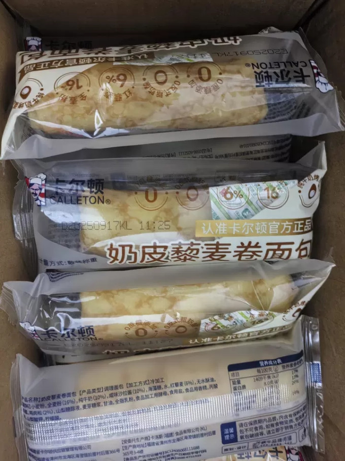 卡尔顿饼干糕点