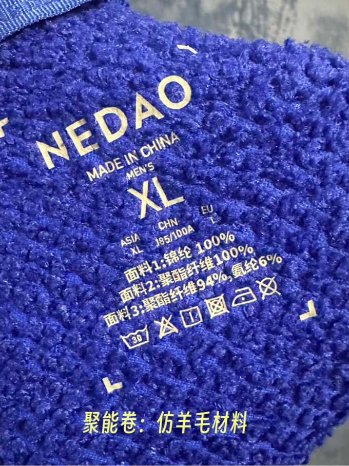 运动夹克