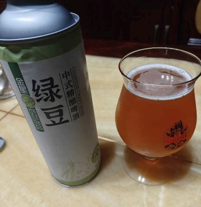 金星啤酒