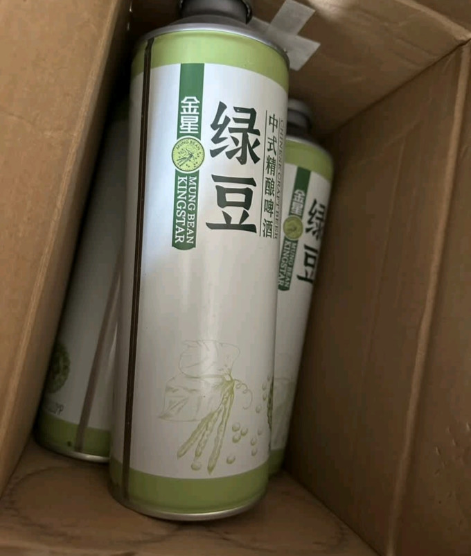 金星啤酒