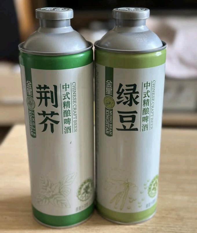 金星啤酒