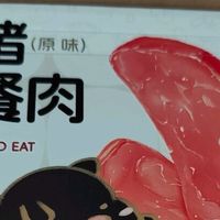 不二宝贝 儿童黑猪午餐肉无蔗糖 儿童宝宝零食搭配宝宝罐头