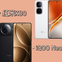 2000 元档游戏手机推荐（上）：为啥选这四款？