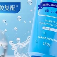 花印在洗护界还有一席之地吗