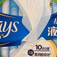 液体卫生巾带来自在经期体验