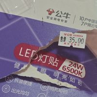 一次换灯芯引发的消费反思：我们到底在为什么买单？】