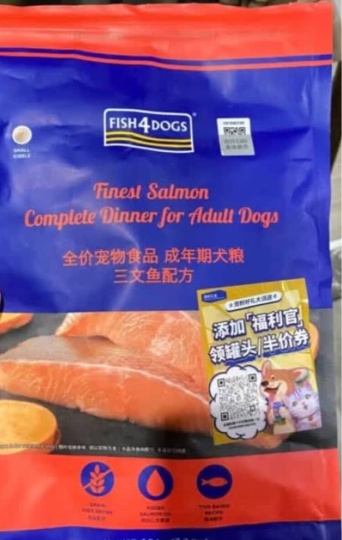 海洋之星狗粮