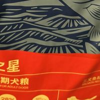 无谷配方美毛护肠胃犬粮