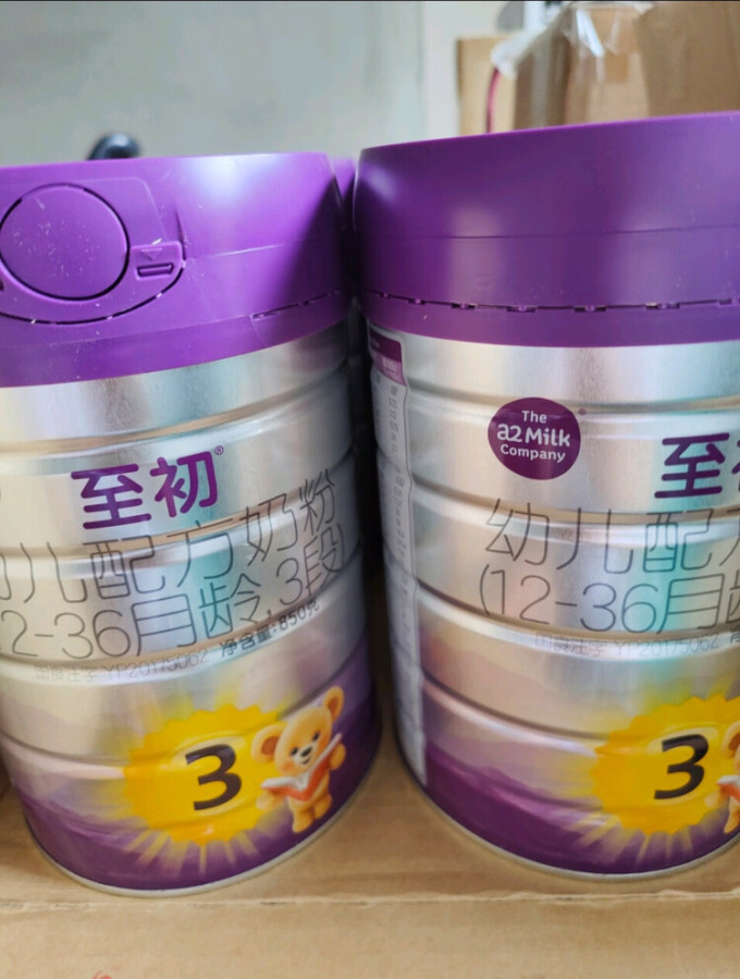 艾尔婴儿奶粉