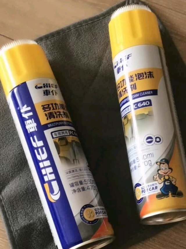双十一必囤车品！车仆泡沫清洗剂，内饰清洁神器