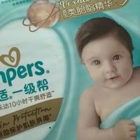 双11超值母婴用品推荐帮宝适一级帮纸尿裤