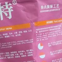 双11养宠必囤清单，我家狗子最爱的三拼狗粮
