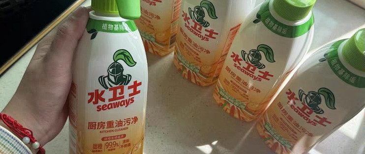 双11必囤！水卫士清洁剂救了宝妈毛孩家庭！地板干净又安心