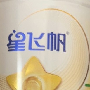 双11育儿必囤清单，飞鹤星飞帆幼儿奶粉营养丰富