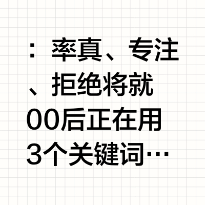 都市时髦通勤人
