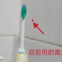 目前买过质量最好且价格还便宜的电动牙刷头