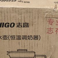 办公室新宠：志高便携电热水壶，我的职场生存神器