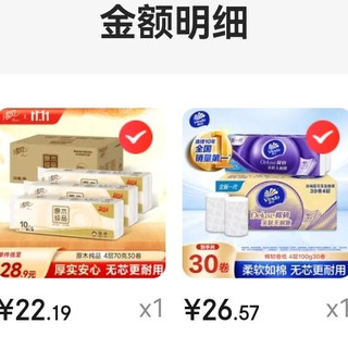 卫生纸选购指南：家庭必备