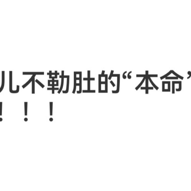 胖宝儿不勒肚的“本命”拉拉裤--- Babycare皇室Pro拉拉裤