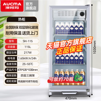 开店党终于挖到宝！这台展示柜直接省出人工钱💰