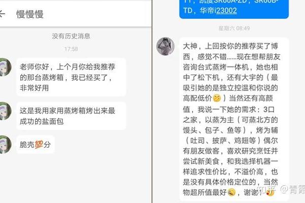 2025年蒸烤一体机推荐,汇总西门子/凯度/美的/老板/方太/松下六大蒸烤箱品牌主打型号PK,究竟谁才是性价比之王?