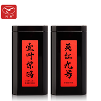 广东红茶天花板！鸿雁英红九号开箱，赠品居然更惊喜？