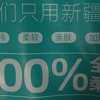 不是所有的洗脸巾都暗藏化学残留，不过前提是你一定要学会选择。