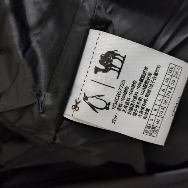 290元买的骆驼和企鹅联名的羽绒服，我很满意。