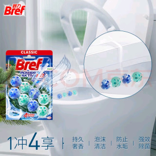 双11囤货新思路：洁厕球竟是卫生间“隐形管家”