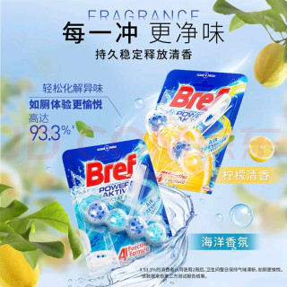 双11囤货新思路：洁厕球竟是卫生间“隐形管家”