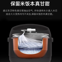 米饭封神！东芝云朵煲让我家餐桌幸福感爆棚✨