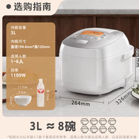 东芝云朵煲：重新定义家用米饭新滋味，解锁多功能厨房体验