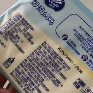 双十一必囤：维达抽纸是我家的“刚需消耗王”