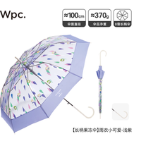 谁懂啊！雨天被这把透明伞美到走不动道☔️