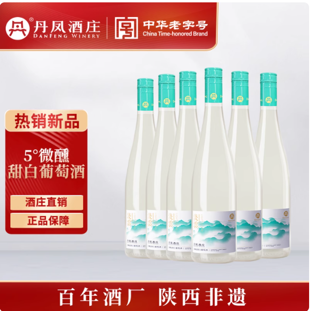 女生微醺清单 + 1！丹凤酒庄甜红整箱囤，12 度刚好喝出温柔感