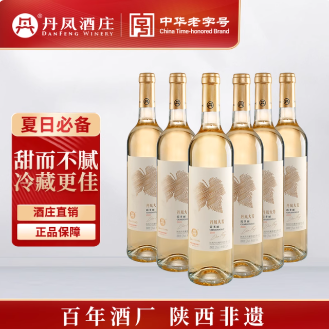 藏在秦岭的百年甜红！丹凤 12 度微醺酒才是女生的快乐密码✨