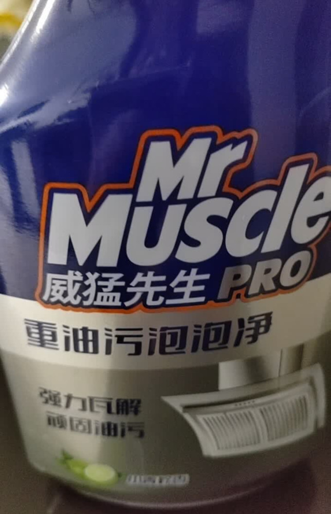 威猛先生油污清洁剂