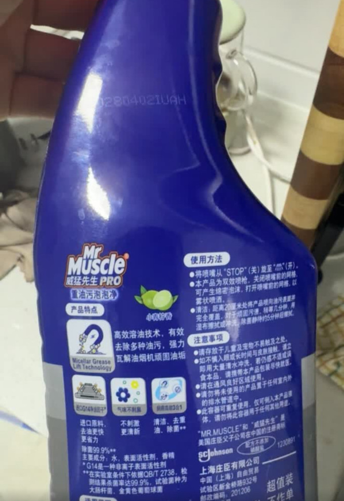 威猛先生油污清洁剂