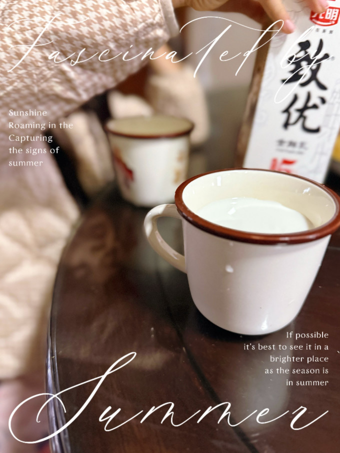光明奶类制品