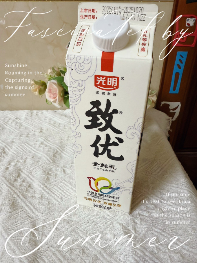 光明奶类制品