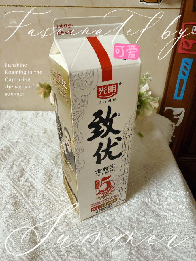 光明奶类制品