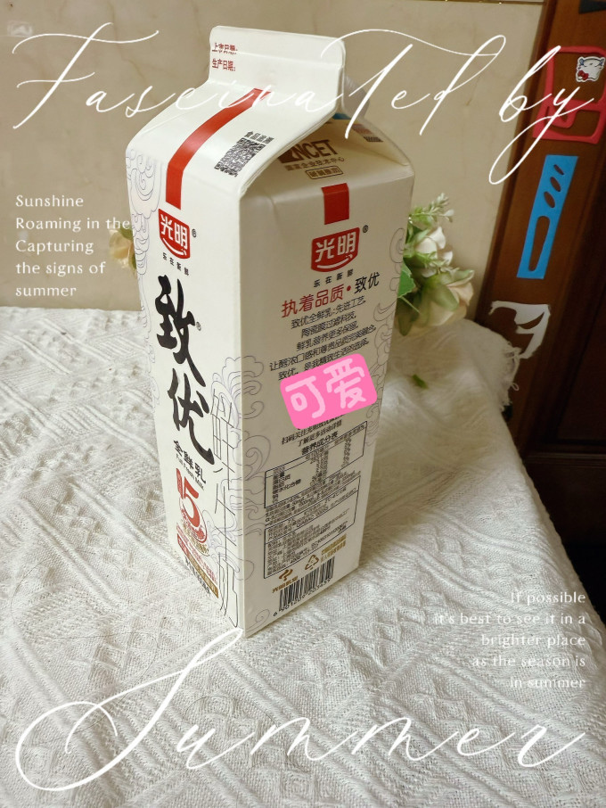 光明奶类制品