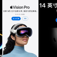 iPhone17发布后，苹果又有了one more thing?新款vision Pro发布