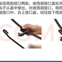 双11博世雨刷：不止于清洁，更是安全投资