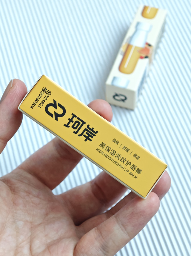 挖到宝啦！这支「珂岸小飞弹护唇棒」让嘴唇喝饱水