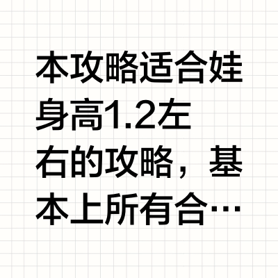 十一常州恐龙园低龄带娃畅游攻略