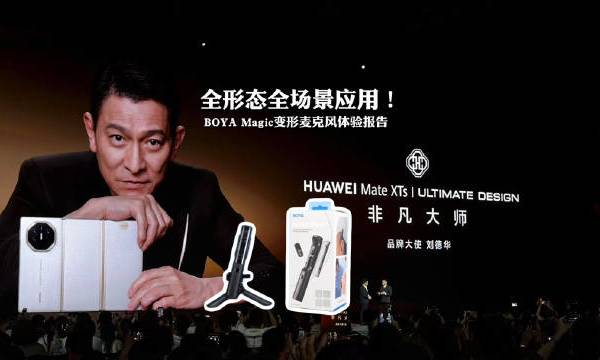 全形态全场景应用！BOYA Magic变形麦克风体验报告#微博超有用视频大赛##新品驾到##一分钟视频创作季# 科技Sexy的微博视频