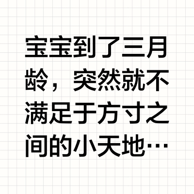 因妙转pro+抱抱舱 才敢带她去看更大的世界