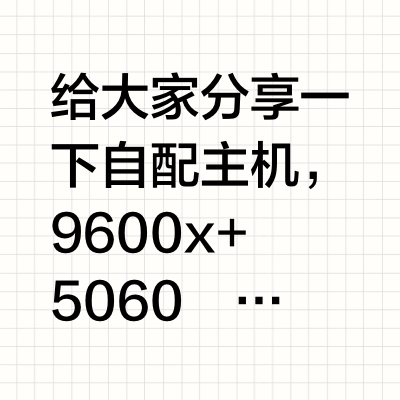 左滑帮我一键装机